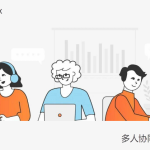 Mobox：局域網(wǎng)內(nèi)多人協(xié)同編輯文檔 （支持任何文件格式）